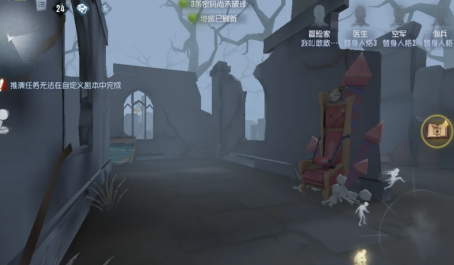 第五人格怎么找到红教堂人皇机 第五人格怎么找到红教堂人皇机