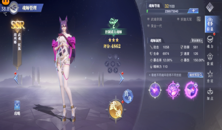 斗罗大陆魂师对决新手应该如何养阵容 斗罗大陆魂师对决新手应该如何养阵容