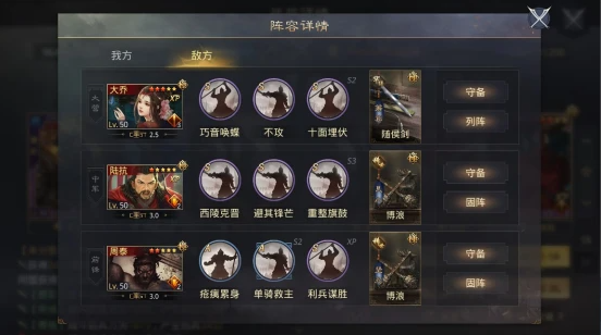 率土之滨2022最强阵容