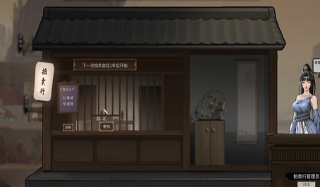 鬼谷八荒功法获取的办法