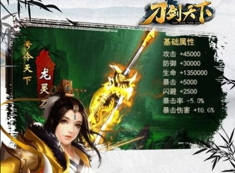 刀剑天下那些每日必做的事
