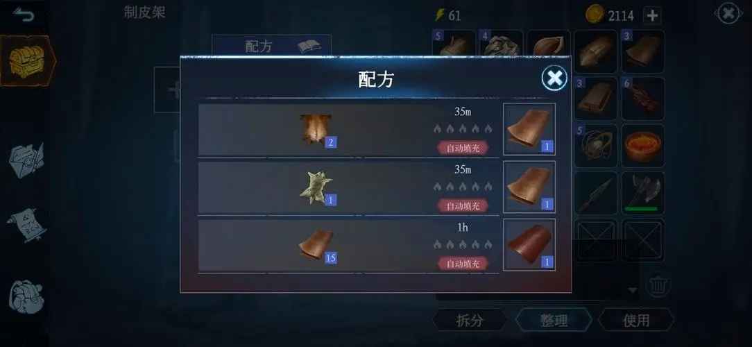 冰原守卫者各种工具台最大多少级 冰原守卫者各种工具台最大多少级