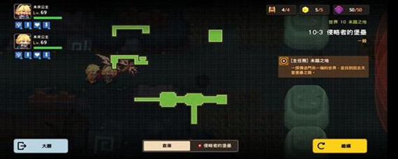 坎公骑冠剑10-3怎么过 坎公骑冠剑10-3怎么过