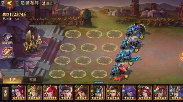 少年三国志2魏国五紫金将站位