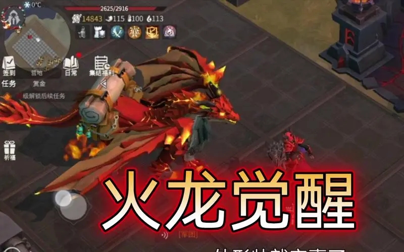冰原守卫者火龙窝怎么移动 冰原守卫者火龙窝怎么移动