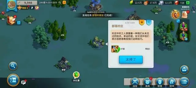 万国觉醒玩家攻略 万国觉醒玩家攻略