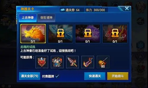 时空猎人如何挂机 时空猎人如何挂机