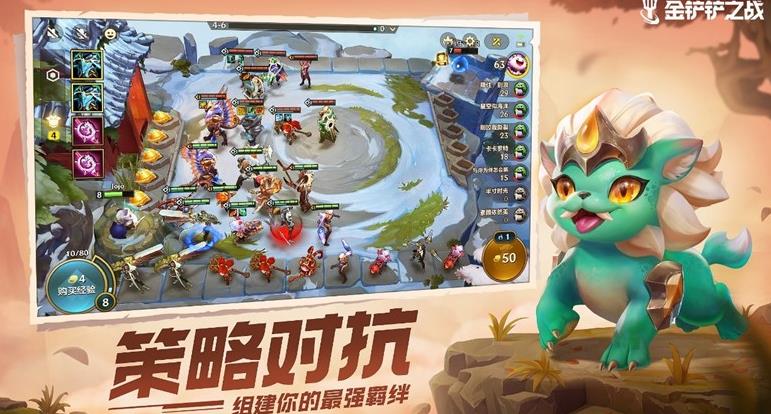 金铲铲之战阵容推荐s1法师 金铲铲之战阵容推荐s1法师