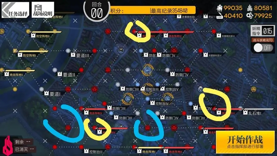 少女前线坠入兔洞怎么开启