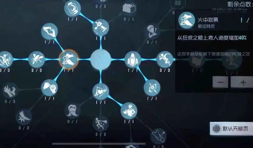 第五人格祭司最初的技能介绍 第五人格祭司最初的技能介绍