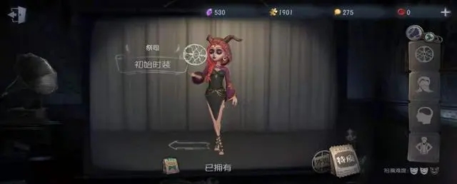 第五人格祭司最初的技能介绍