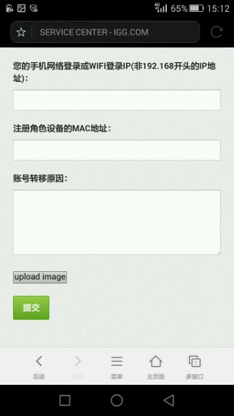 王国纪元账号转移快不快 王国纪元账号转移快不快