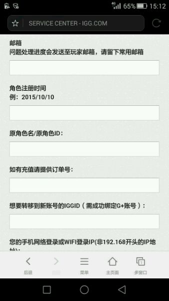 王国纪元账号转移快不快