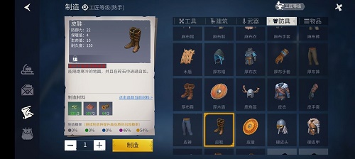 冰原守卫者粉尘换什么好