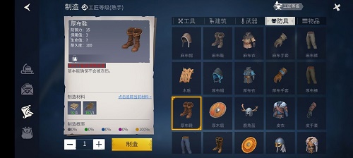 冰原守卫者粉尘换什么好 冰原守卫者粉尘换什么好