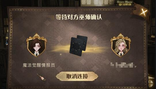 哈利波特魔法觉醒魔法石隐藏关卡 哈利波特魔法觉醒魔法石隐藏关卡