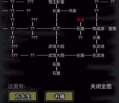 放置江湖最新详细攻略