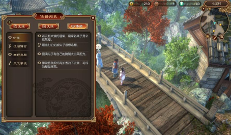 天命奇御四个域主怎么打