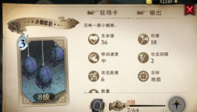 哈利波特魔法觉醒召唤卡组