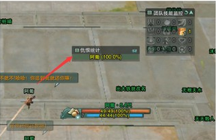 剑三pve团长基本常识有哪些