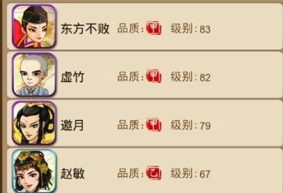 大掌门功力点如何获得 大掌门功力点如何获得