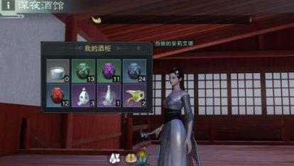 楚留香酒馆酿酒配方 楚留香酒馆酿酒配方