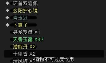 放置江湖5转武当派武功搭配 放置江湖5转武当派武功搭配