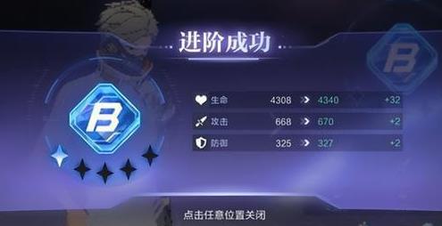 时空猎人搬砖怎么赚钱 时空猎人搬砖怎么赚钱