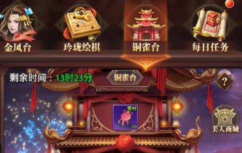 铁杆三国女儿红桃花醉获取方法 铁杆三国女儿红桃花醉获取方法