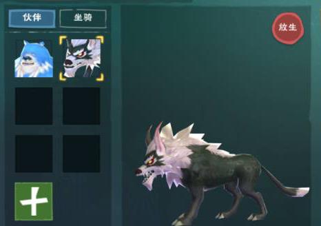 创造与魔法狼在哪里