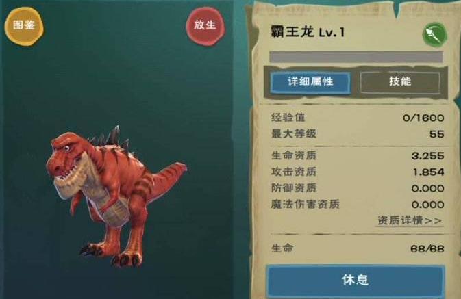 创造与魔法哪些战宠厉害