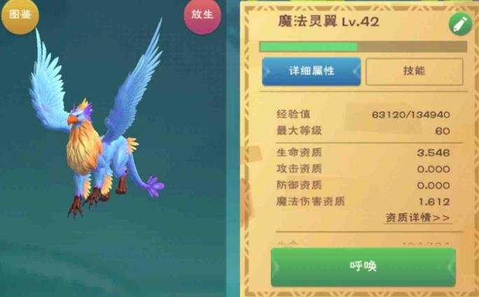 创造与魔法哪些战宠厉害 创造与魔法哪些战宠厉害