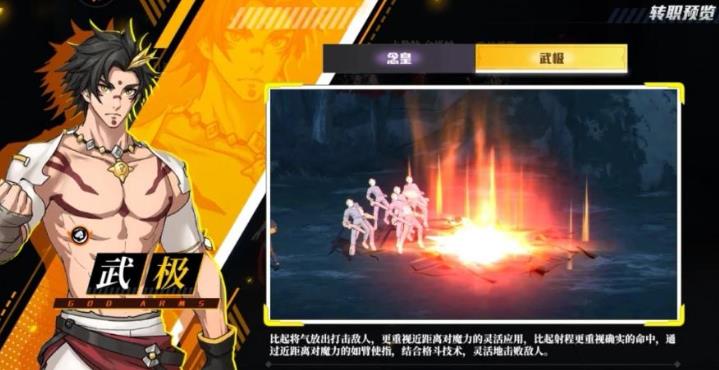 神陵武装后期最变态职业搭配