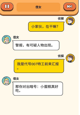 案件大师新手如何更快通关