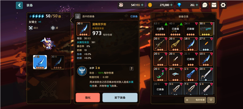 坎公骑冠剑主角要练吗 坎公骑冠剑主角要练吗