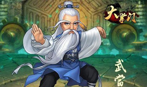 大掌门八大门派谁最厉害 大掌门八大门派谁最厉害