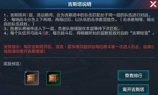 拳皇世界吉斯塔怎么玩