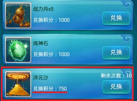迷你西游到底如何选择精修法术