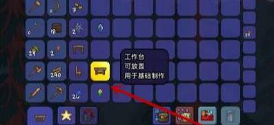 泰拉瑞亚各种工作台合成表