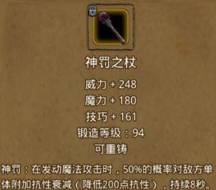 地下城堡2完整攻略