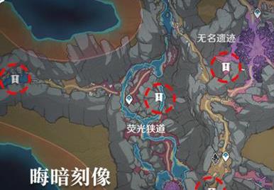 原神晦暗刻像怎么获得 原神晦暗刻像怎么获得