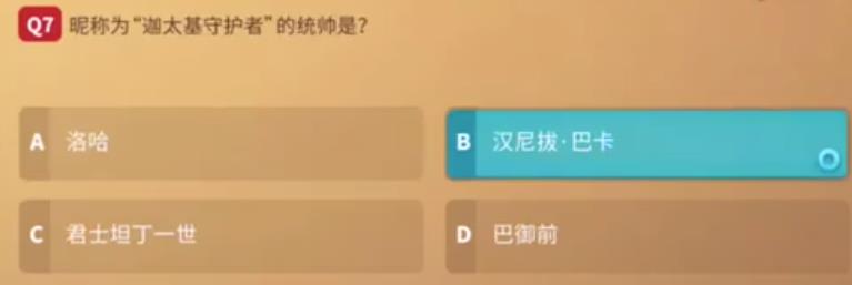 万国觉醒国士无双初试答案大全 万国觉醒国士无双初试答案大全