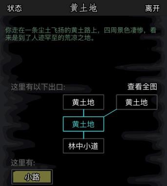 放置江湖古寺失窃厌胜老祖 放置江湖古寺失窃厌胜老祖