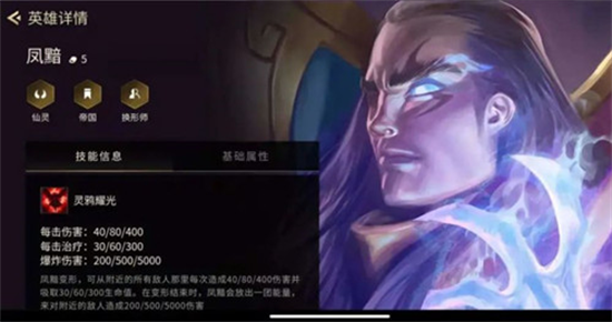 金铲铲换形师搭配 金铲铲换形师搭配