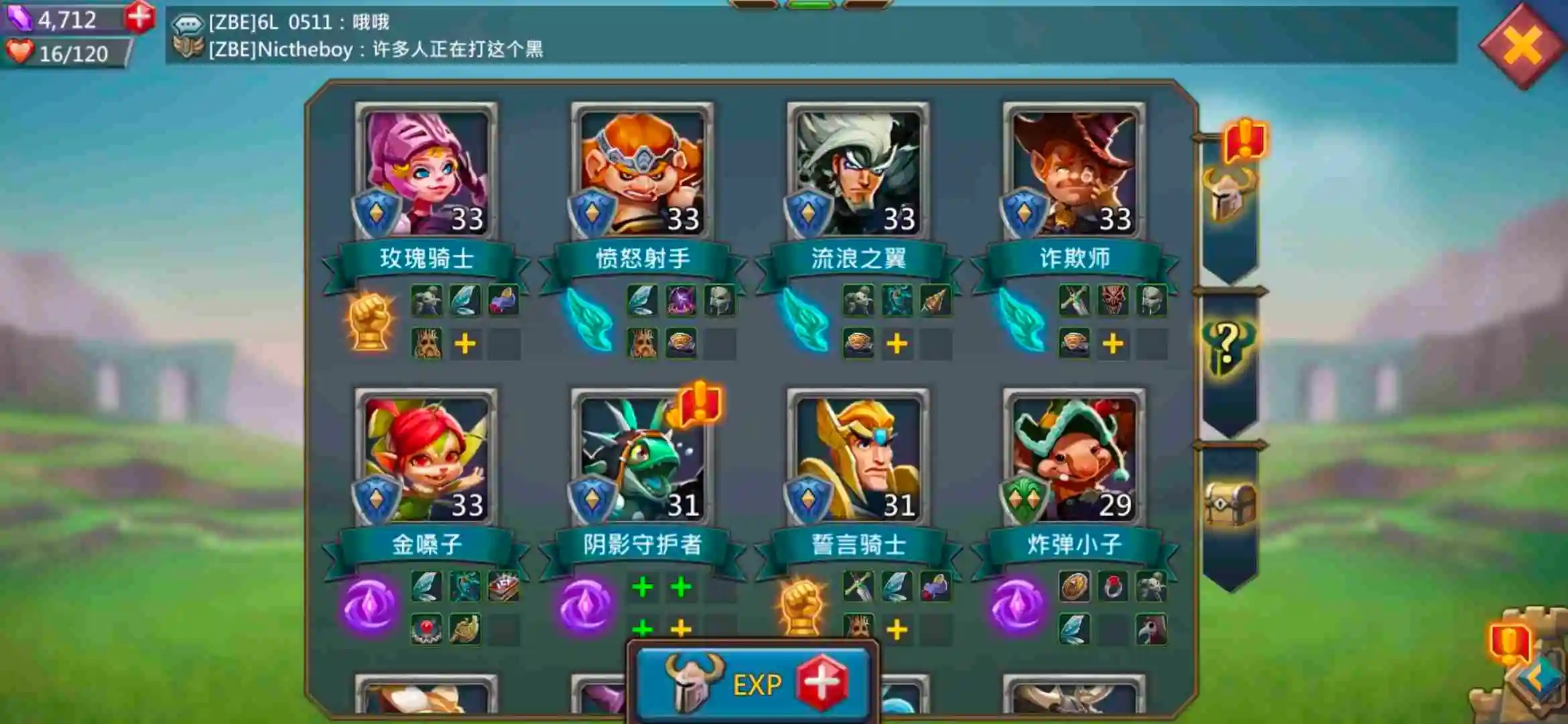 王国纪元防守英雄推荐