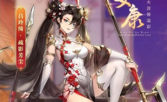 三国志幻想大陆零氪低氪怎么得衣服