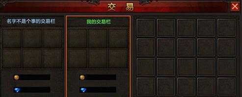 全民奇迹离线摆摊系统介绍
