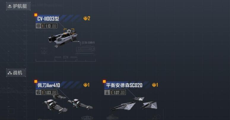 无尽的拉格朗日如何寻找联络站