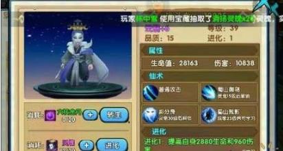 花千骨手游如何玩转剑尊职业