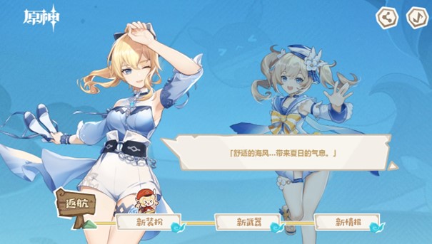 原神老鸦的故事任务怎么做 原神老鸦的故事任务怎么做